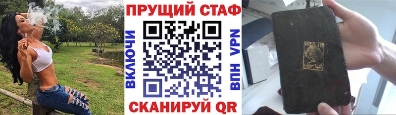 Наркошоп Южно-Сахалинск APVP  МЕФ  ГАШИШ  АМФЕТАМИН  Cocaine  Бошки Шишки 
