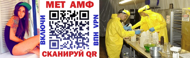 Amphetamine Premium Южно-Сахалинск