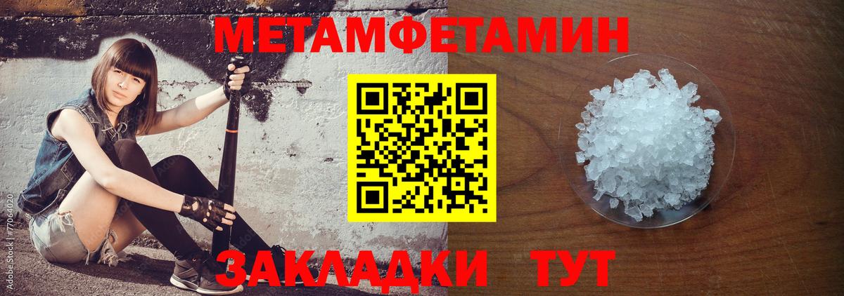 АМФЕТАМИН  АМФЕТАМИН Розовый  Вход с VPN  Южно-Сахалинск 