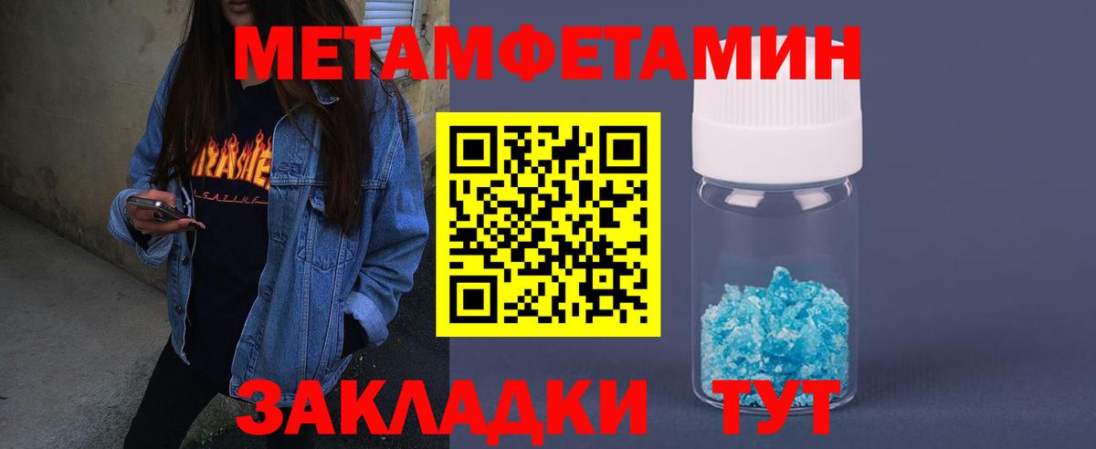 АМФ Розовый Южно-Сахалинск