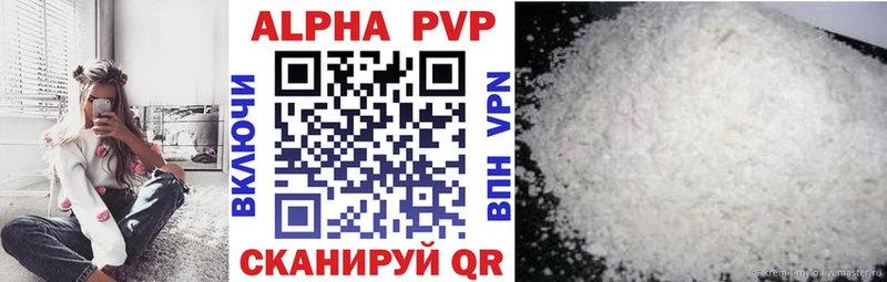 APVP СК КРИС мега вход сайты даркнета Telegram Южно-Сахалинск