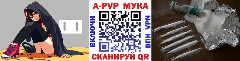 A-PVP СК Южно-Сахалинск