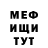 Кетамин VHQ Dubak BG