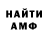 MDMA молли Xrg_Tricky