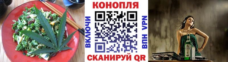 hydra рабочий сайт  Южно-Сахалинск  Cannafood марихуана  купить наркоту 