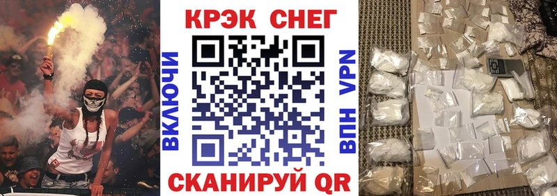 Cocaine VHQ купить наркоту площадка состав Южно-Сахалинск
