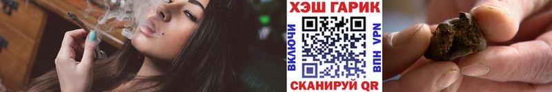 blacksprut зеркало  как найти закладки  Южно-Сахалинск  Гашиш убойный 