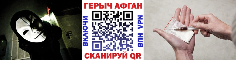цена   Южно-Сахалинск  ГЕРОИН VHQ 
