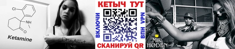 OMG онион  Южно-Сахалинск  Кетамин ketamine 