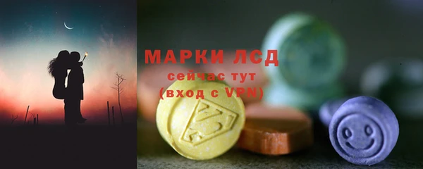 дистиллят марихуана Алзамай