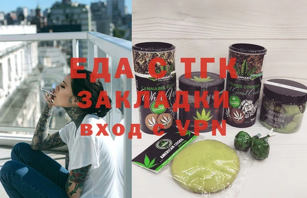 дистиллят марихуана Алзамай