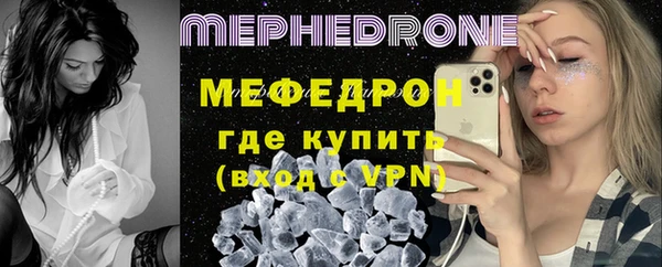 меф VHQ Алексеевка
