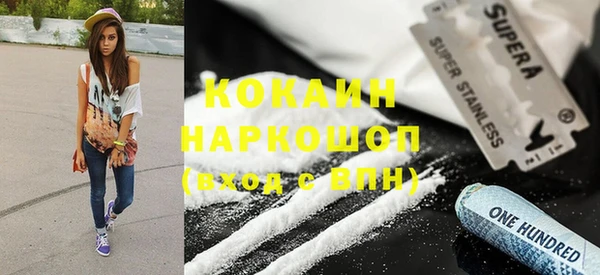 меф VHQ Алексеевка
