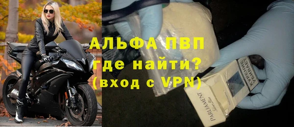 Альфа ПВП Алексин