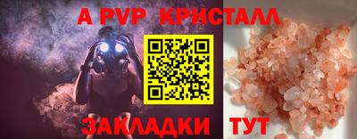 скорость mdpv Пушкино