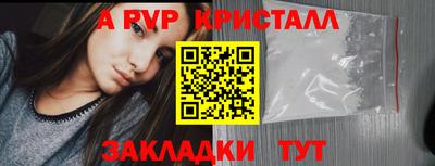 круглые Пыть-Ях