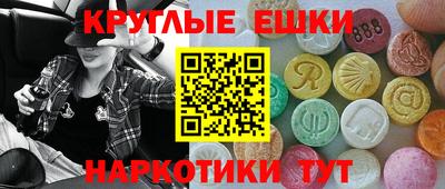PSILOCYBIN Пугачёв