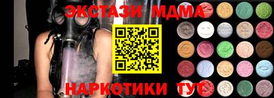 скорость mdpv Пушкино