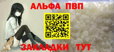 скорость mdpv Пушкино