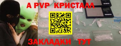 круглые Пыть-Ях