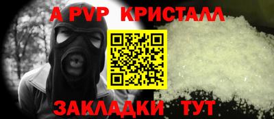 круглые Пыть-Ях