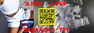 круглые Пыть-Ях
