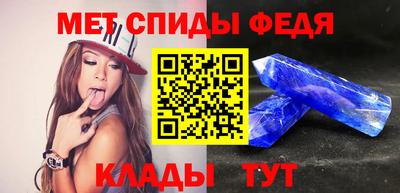 скорость mdpv Пушкино