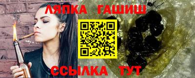 круглые Пыть-Ях