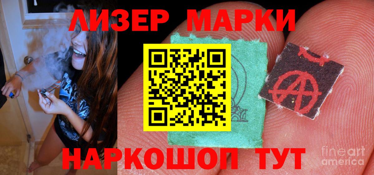 Южно-Сахалинск  ЛСД экстази кислота  Лсд 25 экстази ecstasy    как зайти  Вход с VPN  ЛСД экстази 