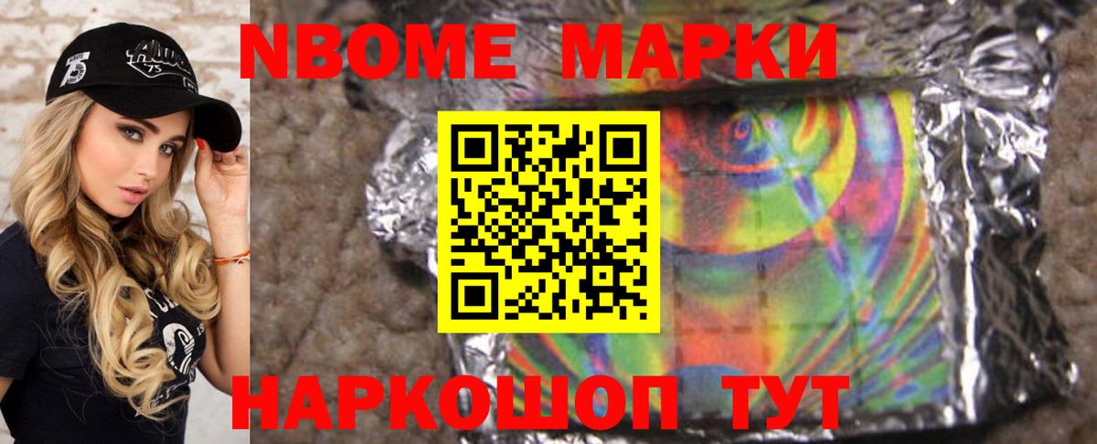 Лсд 25 экстази ecstasy Южно-Сахалинск
