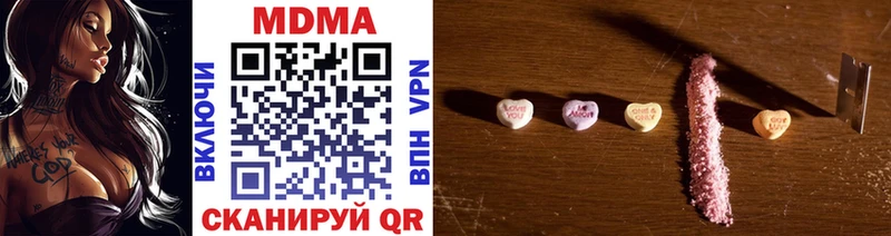 где продают наркотики KRAKEN как войти MDMA молли Южно-Сахалинск