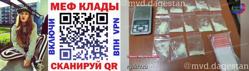 Меф мяу мяу мука Южно-Сахалинск