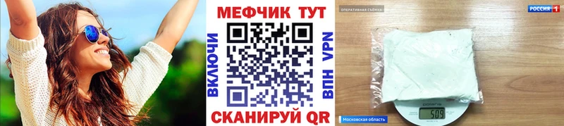 дарнет шоп  даркнет как зайти  МЯУ-МЯУ VHQ  Южно-Сахалинск 