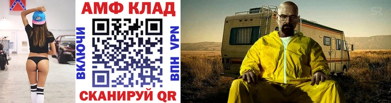 Первитин витя  закладка  Южно-Сахалинск 