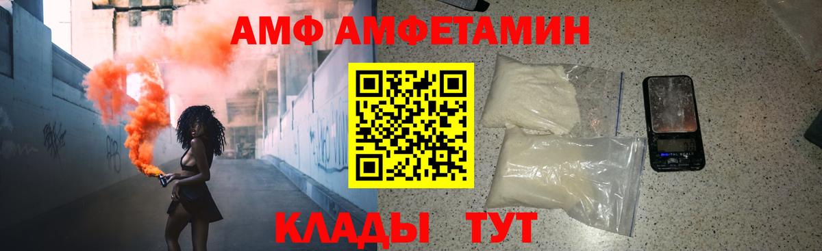 МЕТАМФЕТАМИН Methamphetamine Южно-Сахалинск