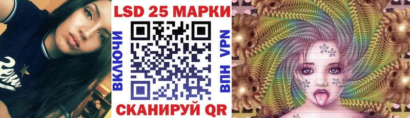 Марки 25I-NBOMe 1,8мг  Южно-Сахалинск 