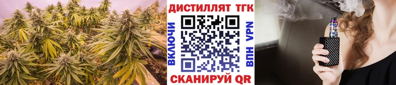 Дистиллят ТГК THC oil  даркнет сайт  Южно-Сахалинск 